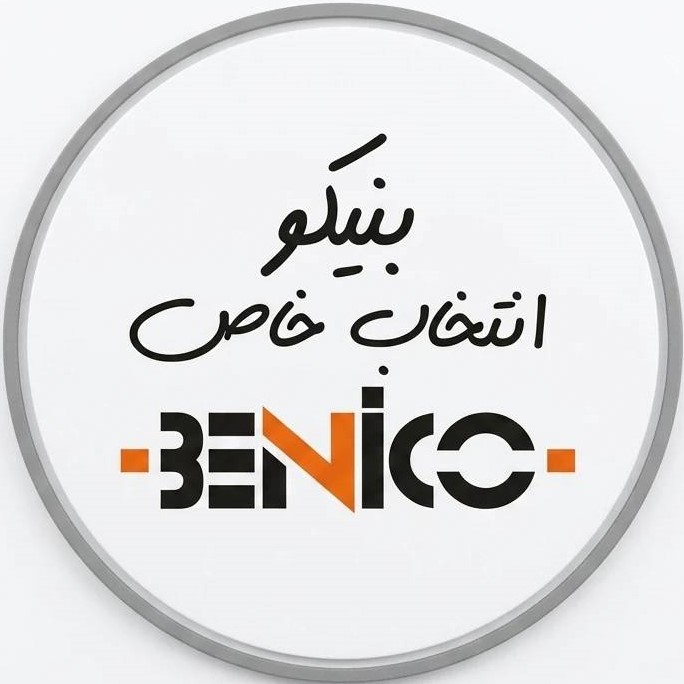 فروشگاه اینترنتی بنیکو