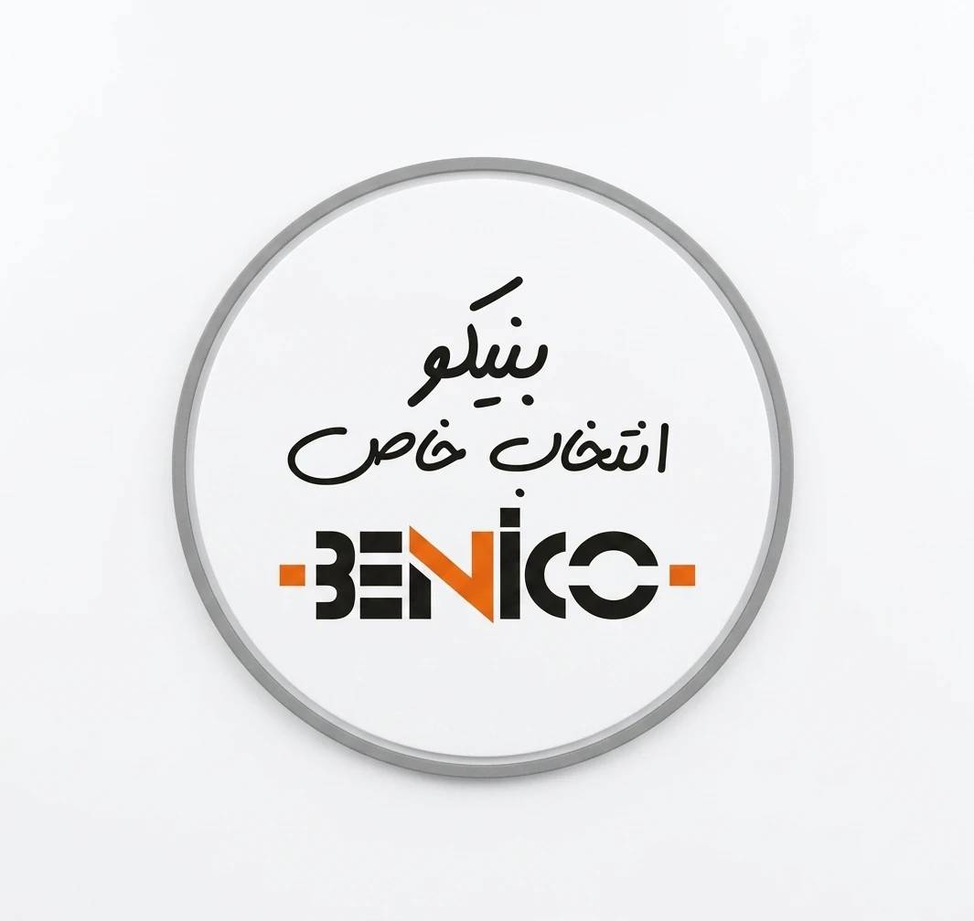 فروشگاه اینترنتی بنیکو
